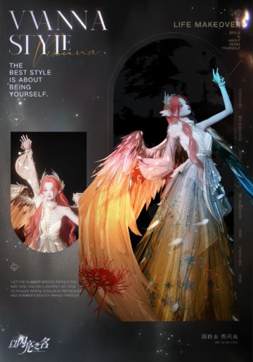 【天使系列】NO.3自由光