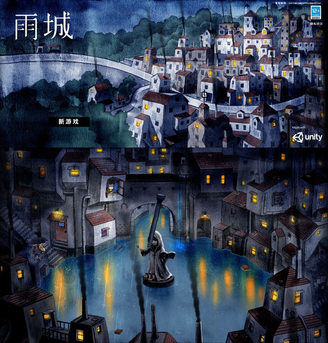 在下雨的城市里寻找我那丢失的灵魂☔ 1