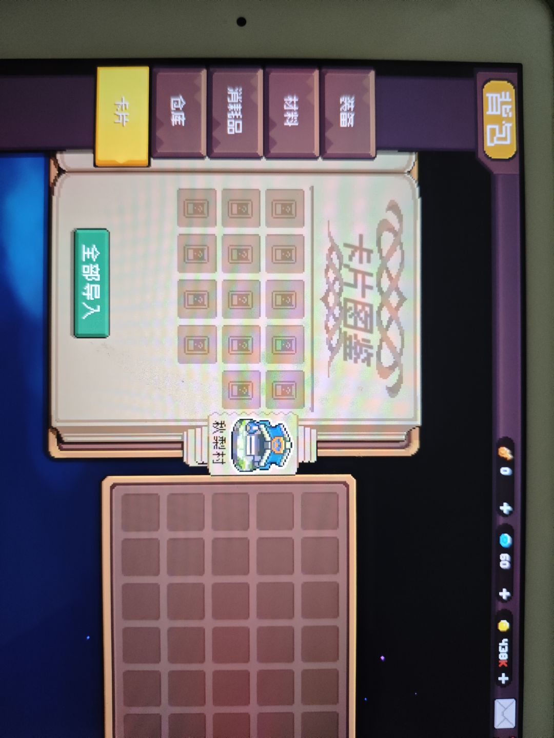 s0开玩的,回归东西呢 4