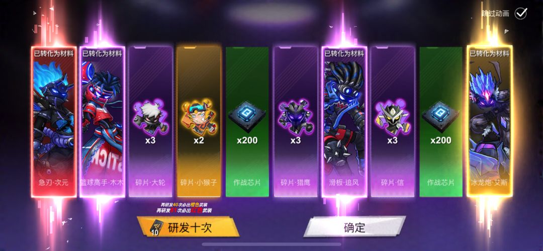 啥情况、几次了就不给别的红武装了呗。 1