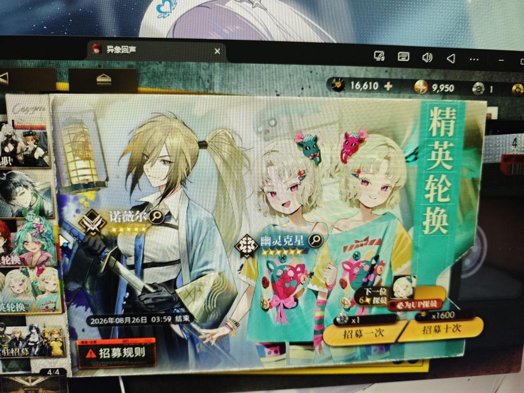 可惜了 1