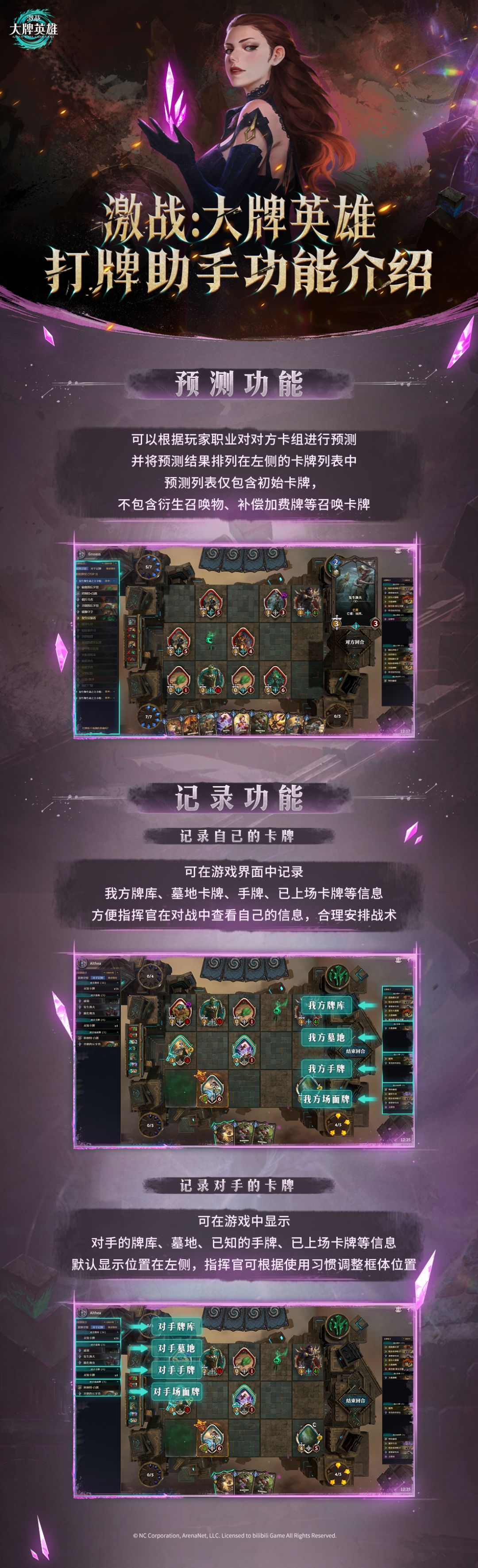 「打牌助手」beta版测试开启! 1