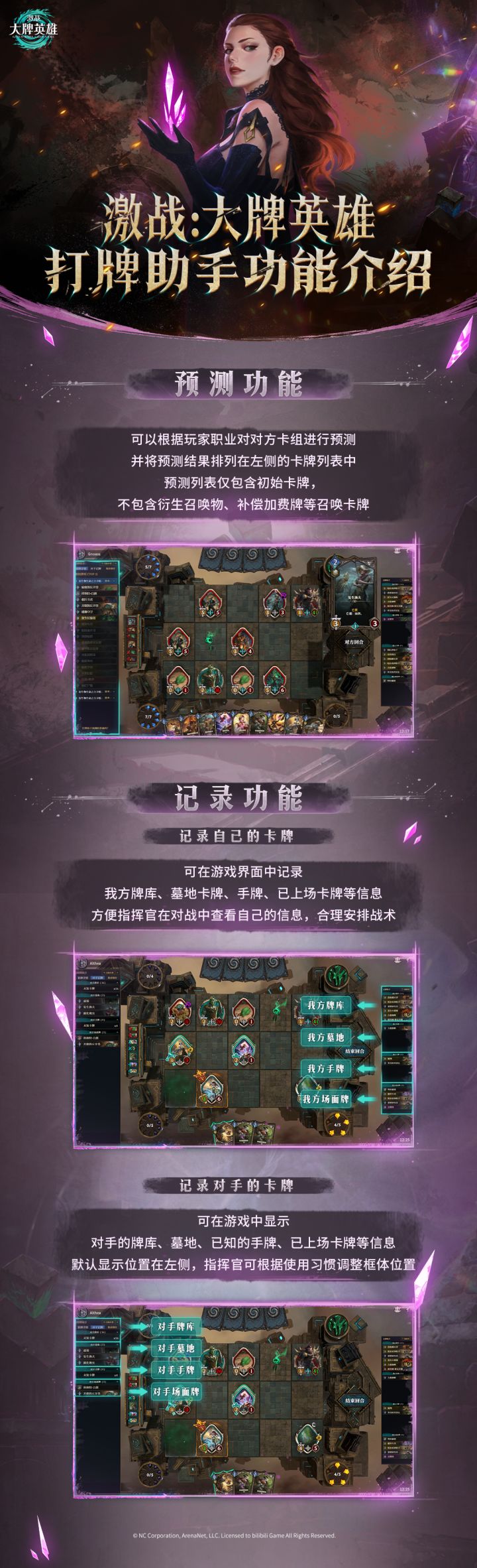 「打牌助手」beta版测试开启!截图