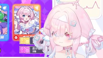 【薇拉Vera|直播切片】原来这样就能出货吗！