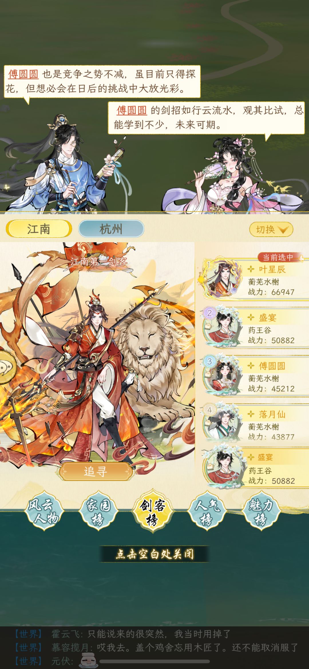 所以什么时候有新内容?有没有准信? 7