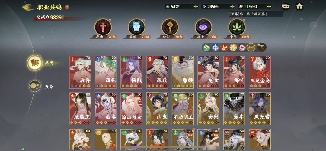 目前这游戏就两套平民pve阵容 2