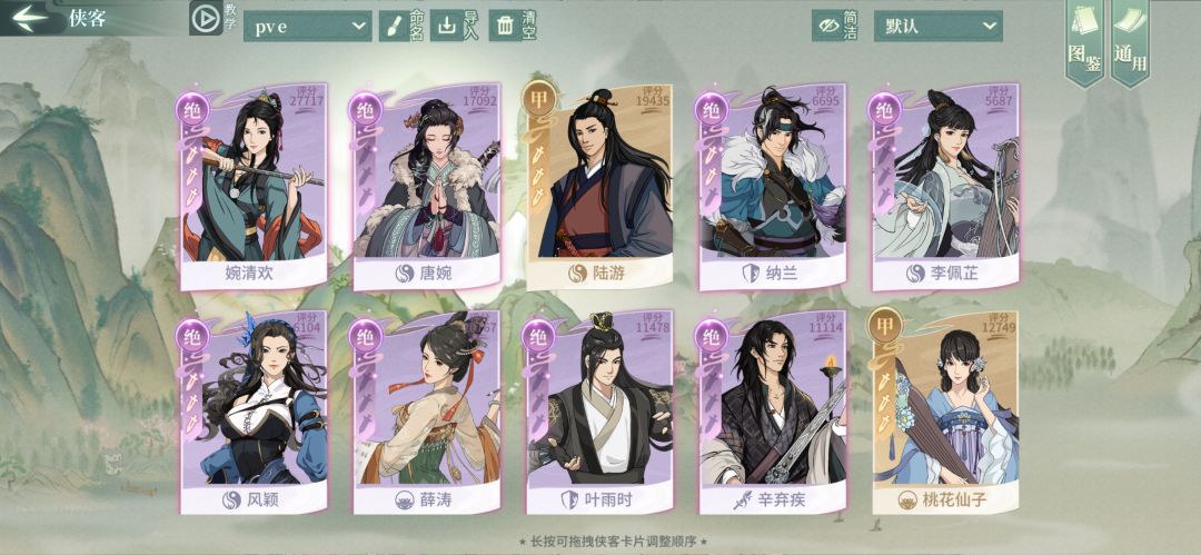 这些适合玩什么 1