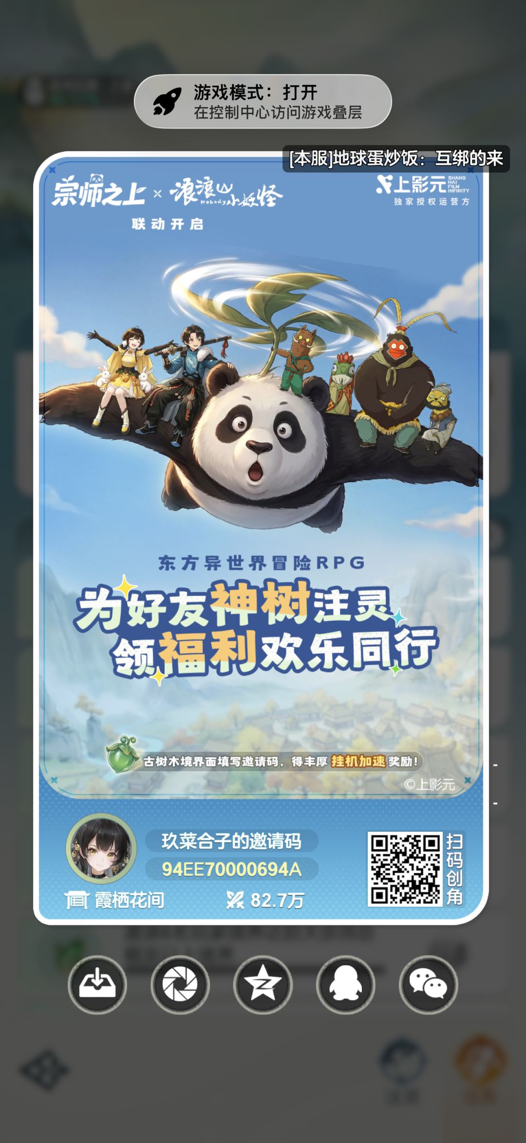 兑换码 2