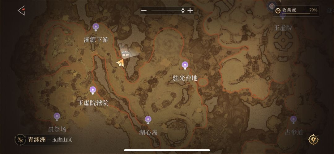 这个宝箱怎么拿啊 2