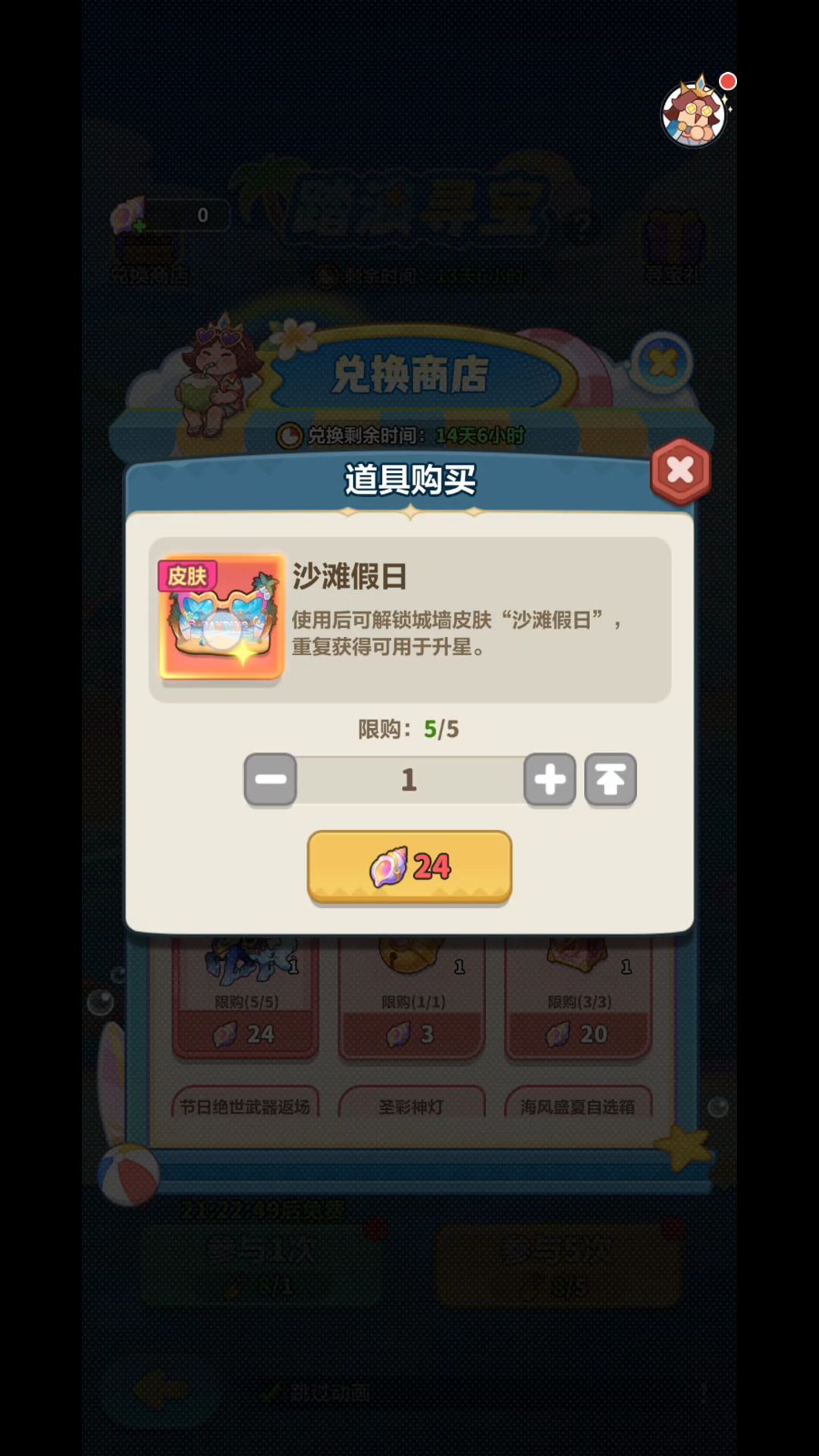 3.1 3