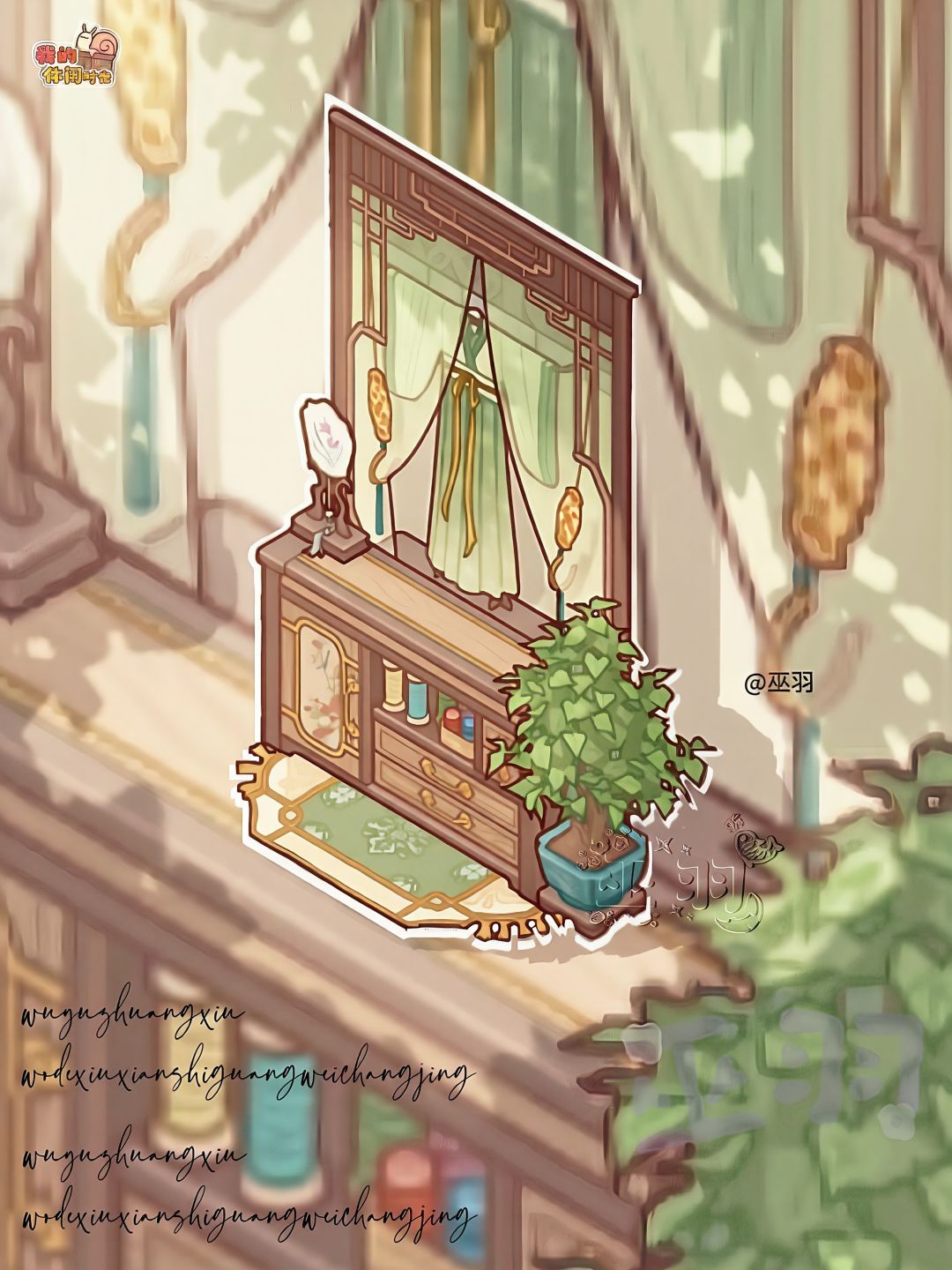 🍁我的休闲时光·微场景 2