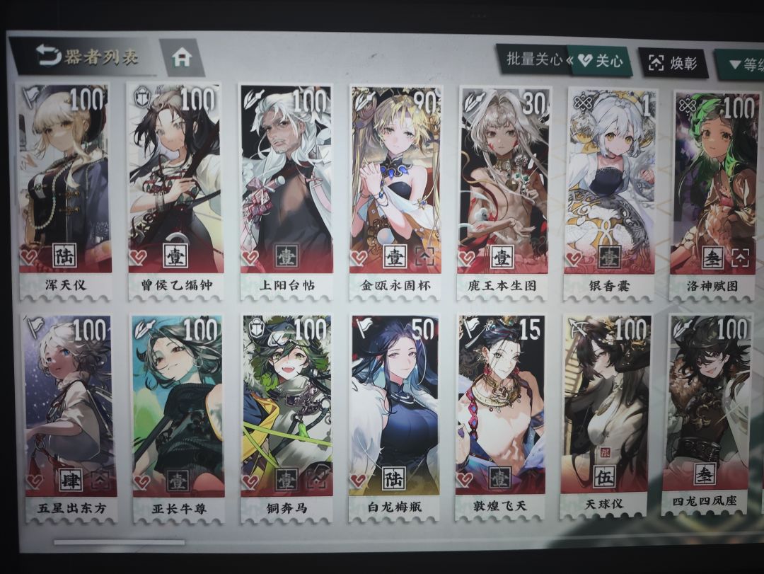 动态图片 3
