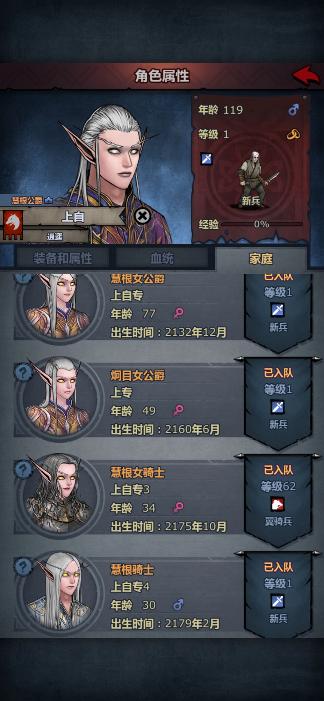 你别说，野生的上自专确实有点顶 2
