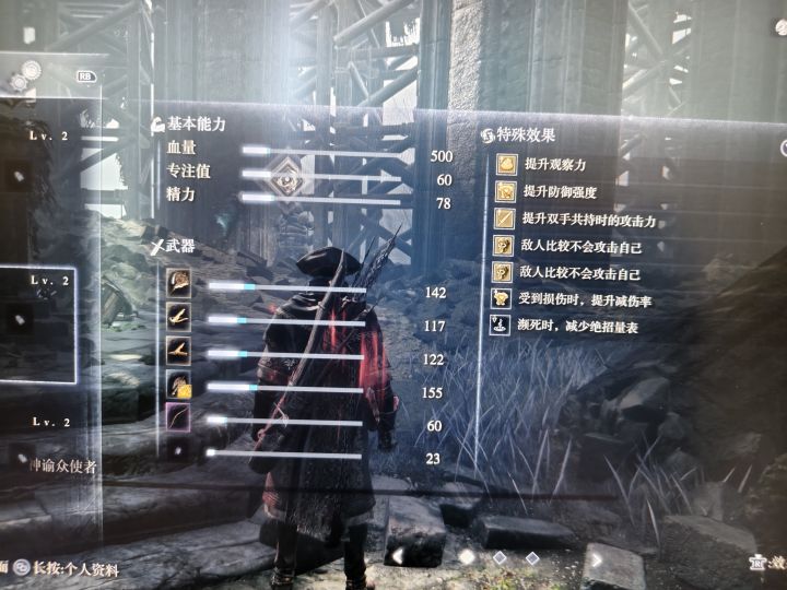 深四打三狼藏两个减仇恨的胖宝宝来了截图