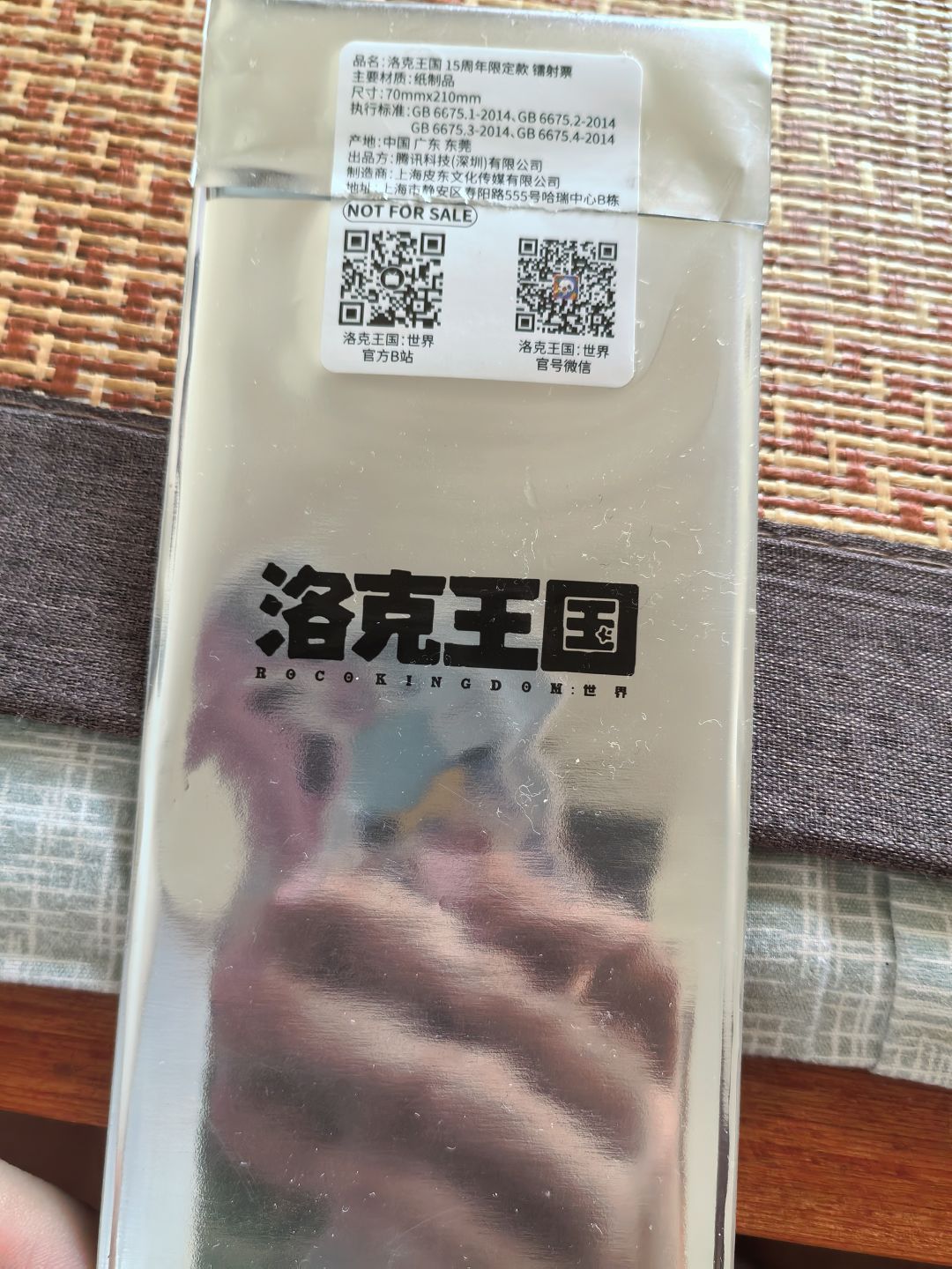 这个应该很少人有吧 2
