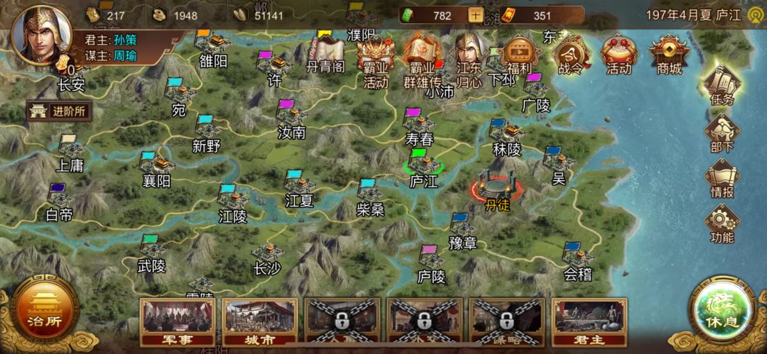 通关噩梦10。太难打了 1