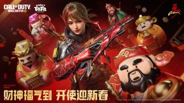 传说级武器【VMP-烟火繁华】现已登场，准备迎接财运暴击！