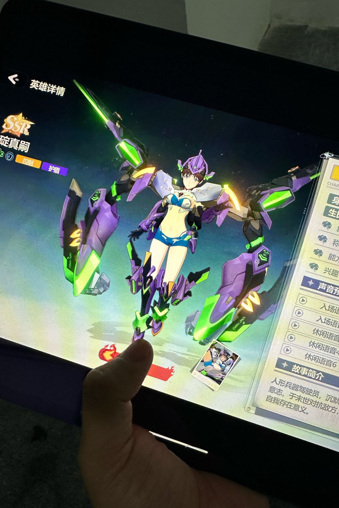 二次元手游 2