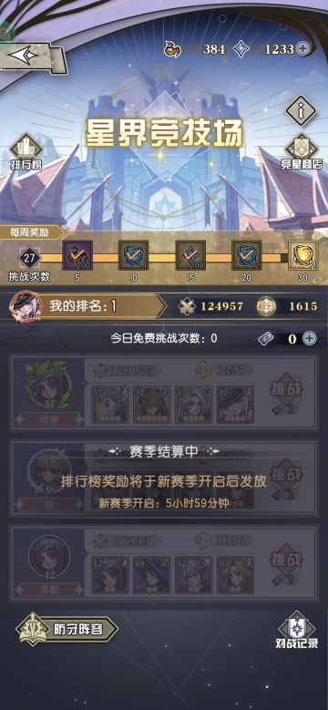 开区第二天。要做的事情。