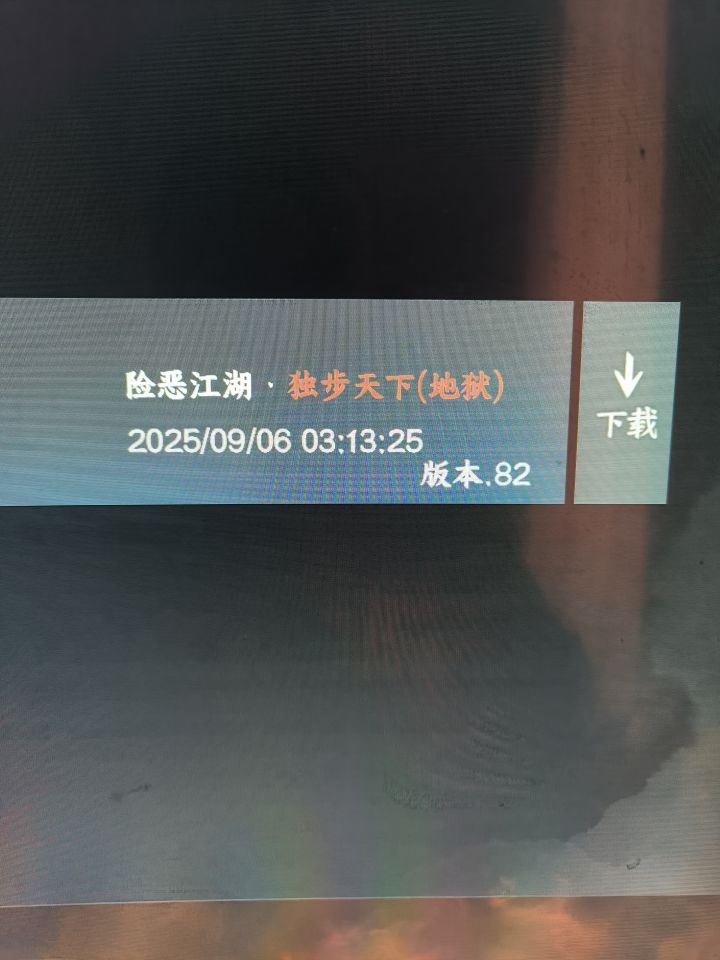 请问安卓PC存档现在到底能不能互通截图