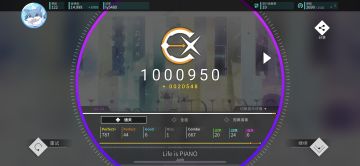 音律值15！！！！！