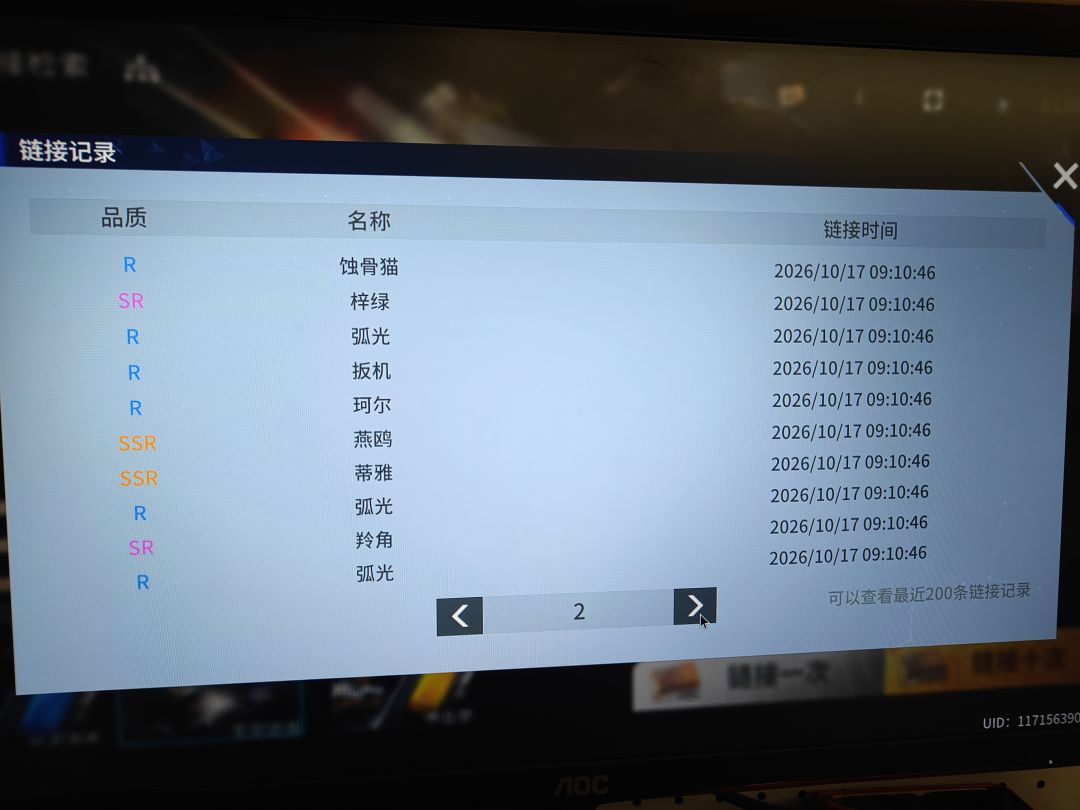 是我这么欧,还是大家都一样 7