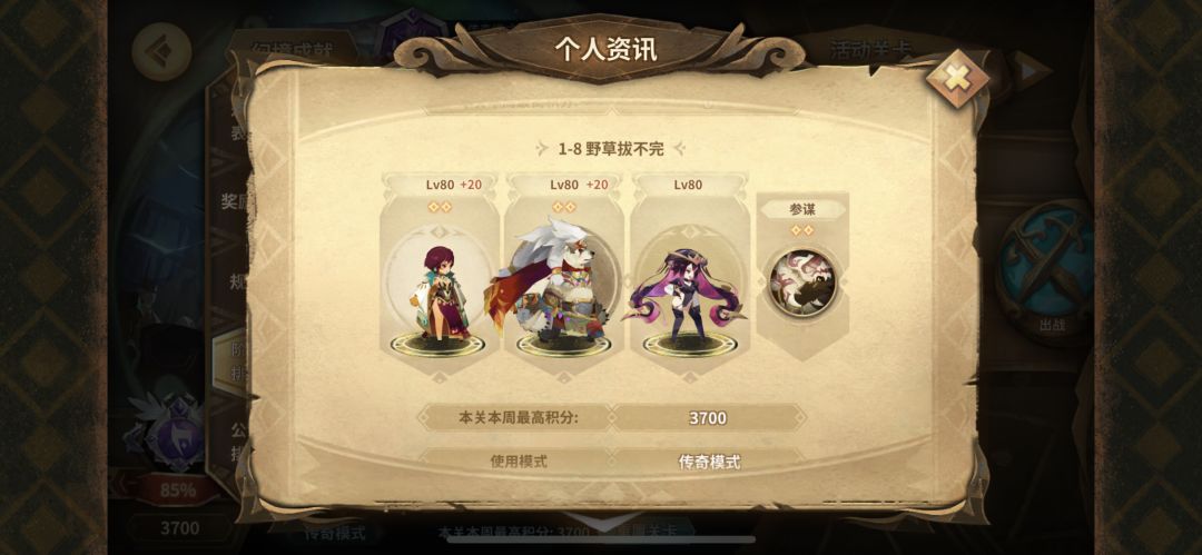 卡猪刃无箱野草,卡女士连夜加入把名字写进熊族族谱 1