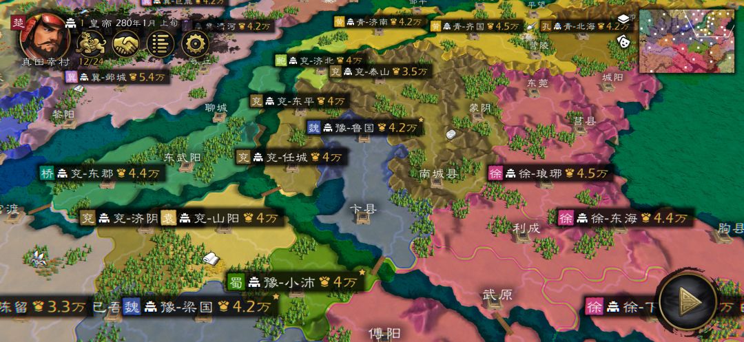 自建地图,州郡制,全DLC集中装备配齐全 6