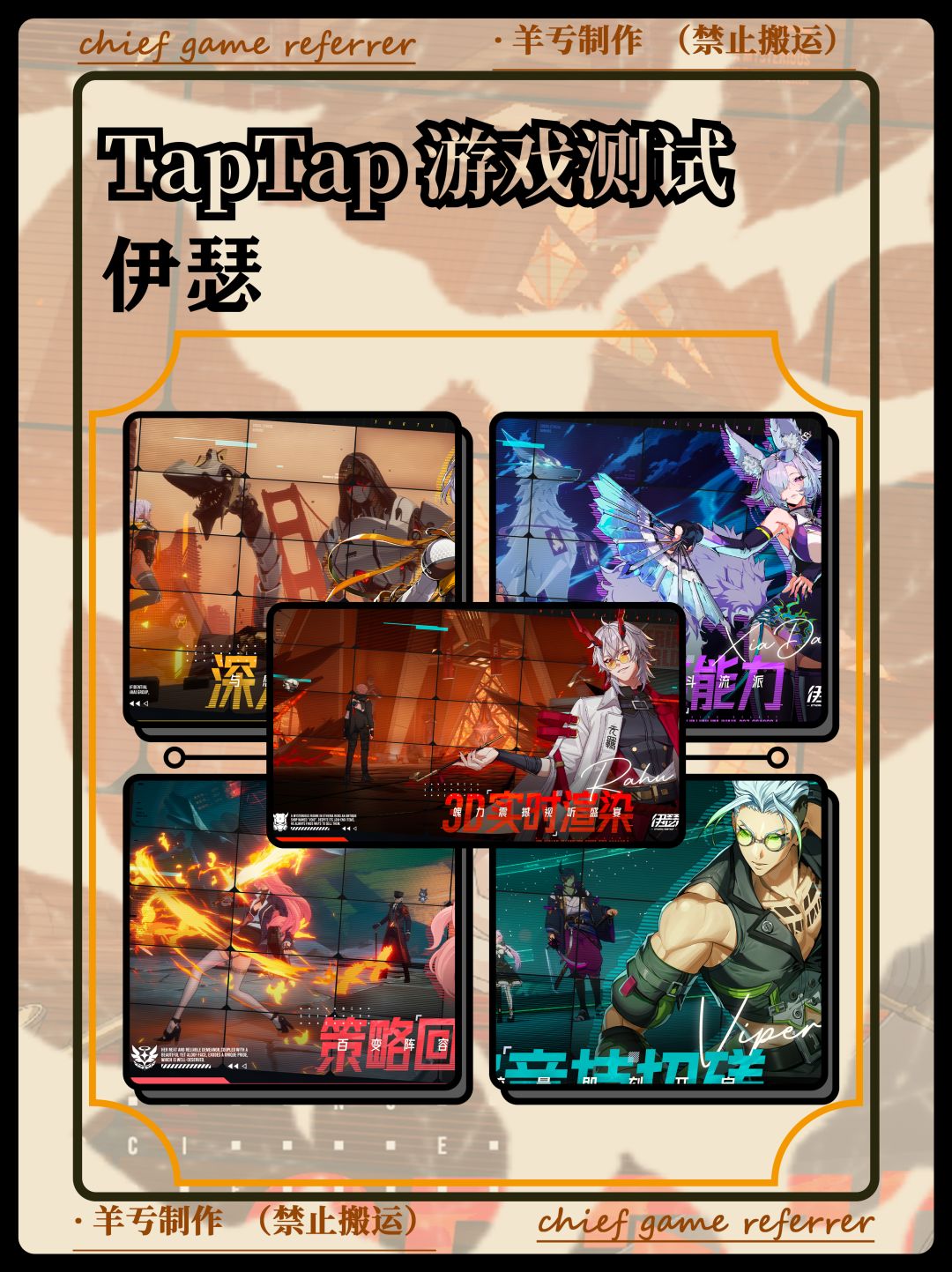 策略➕养成➕都市➕回合制⁉️心动新作⁉️ 1