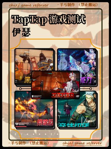 策略➕养成➕都市➕回合制⁉️心动新作⁉️