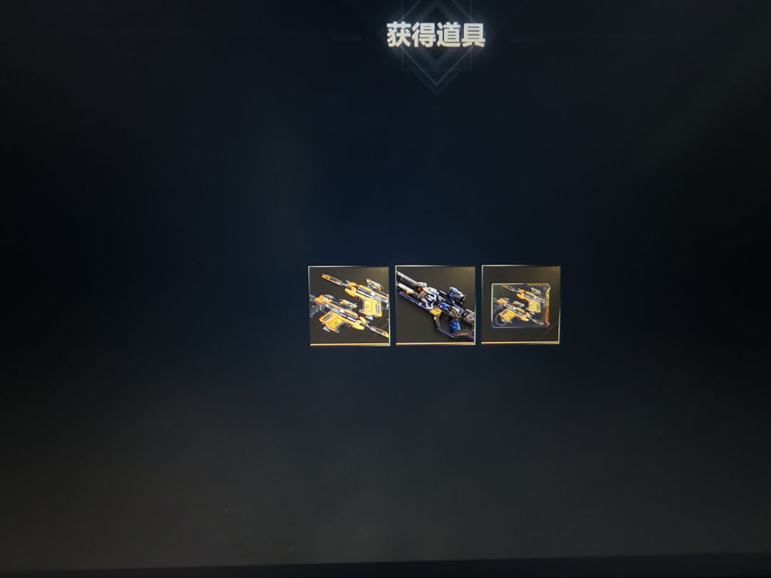 好玩,爱玩 2
