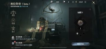 相位对弈倒计时17天，大家记得领奖励