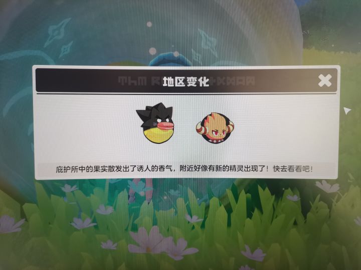 加好友,想要水蓝蓝截图