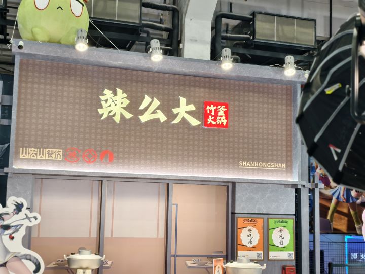 明日方舟终末地截图