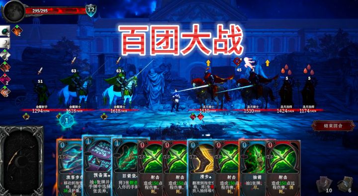 《月之冕》玩家投稿,百团大战高光大赏 弓手的魅力截图