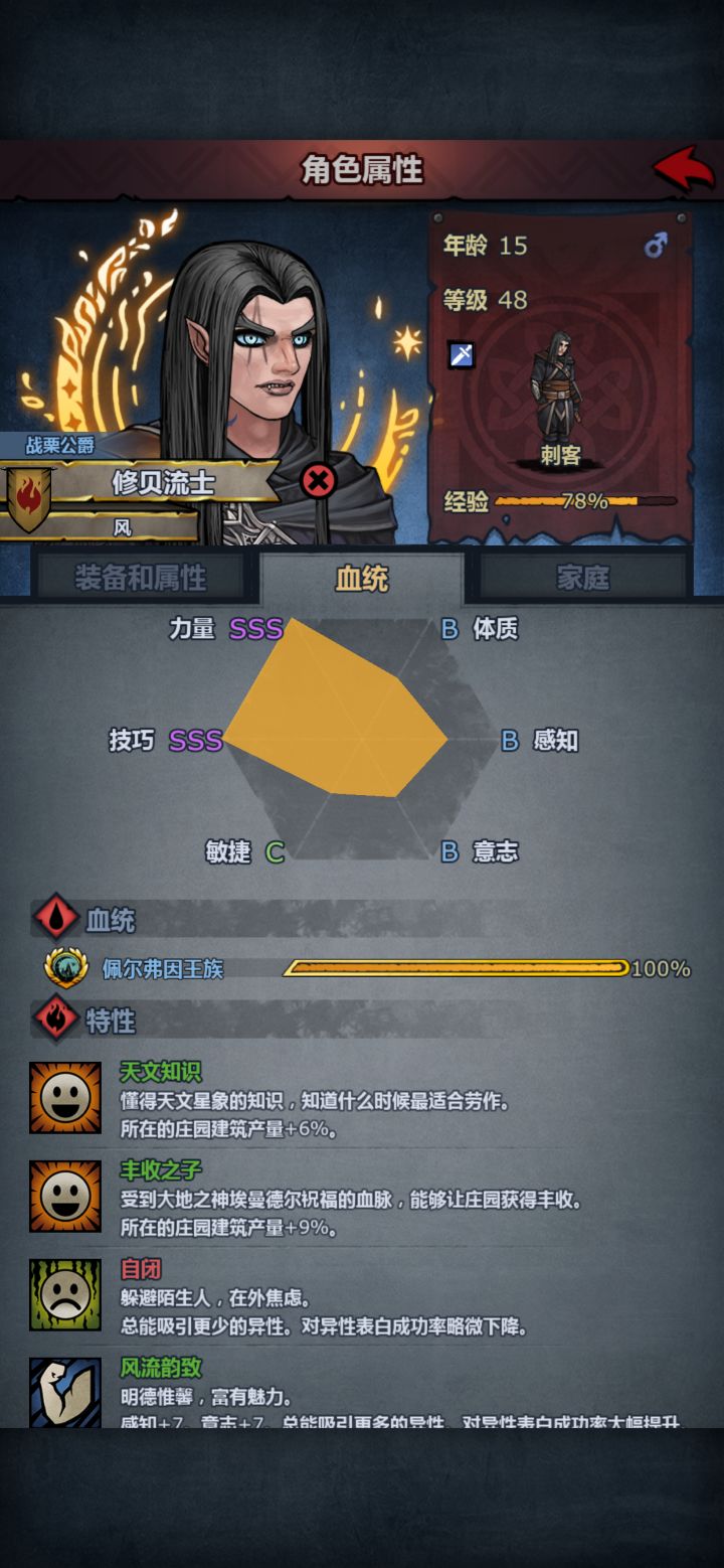 刚出炉的神子，看在颜值的份上，用到150送走换人。记仇截图