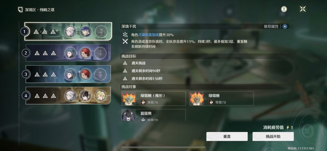 深渊膨胀吗,零氪还是满星了 2