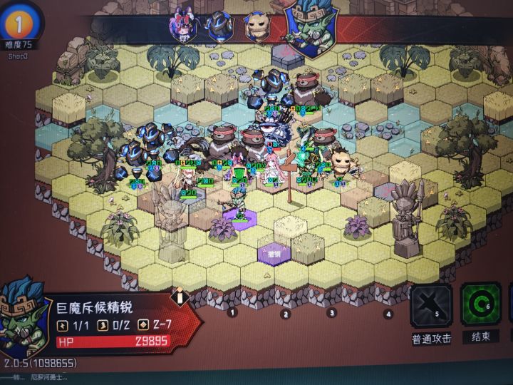 人多力量大截图