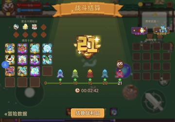 技穷期历练 过气法修单人