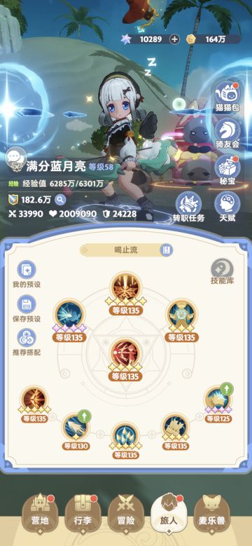 号外号外！7月20日游侠流派紧急更新