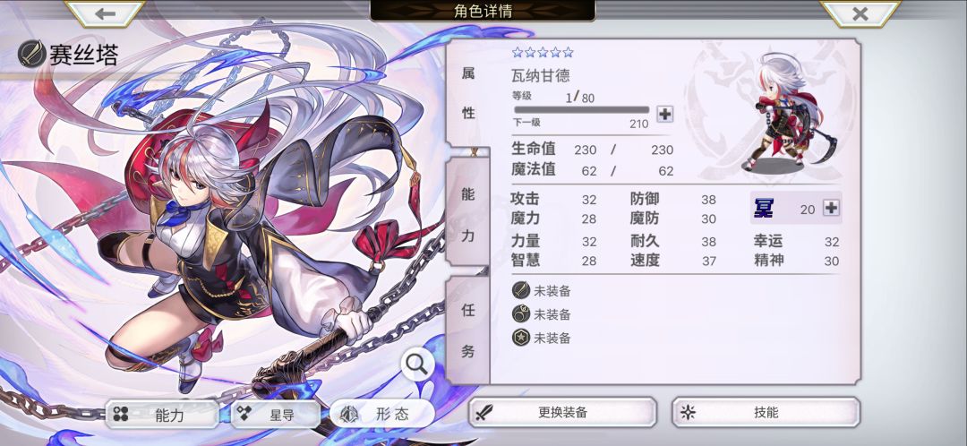 as狼姐es猫可可娶回家 8