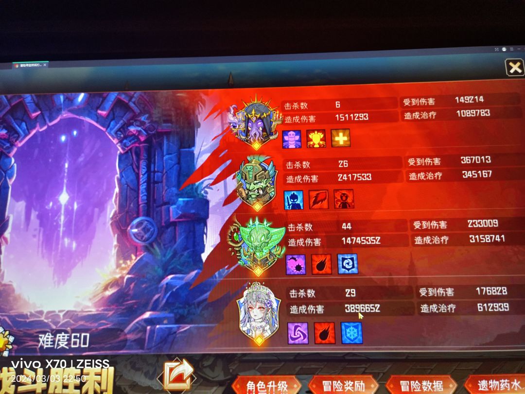 娱乐平A流玩法截图