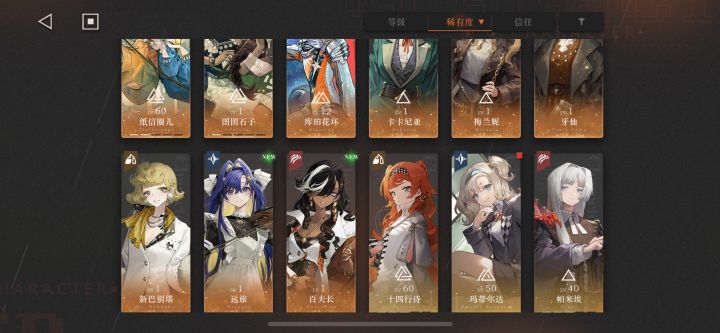 来个大佬帮我看看截图