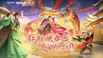 （已开奖）🎁灵蛇迎春！过年七天乐不停歇~