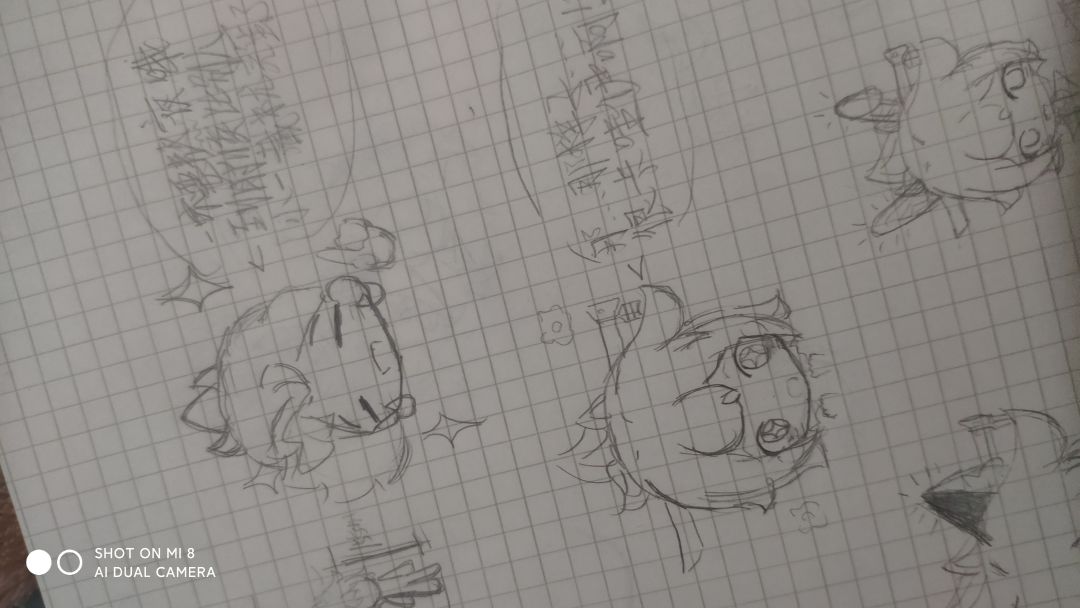 卡佳伊 1