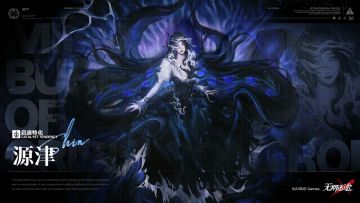 【禁闭者档案】丨MBCC-S-021「源津」