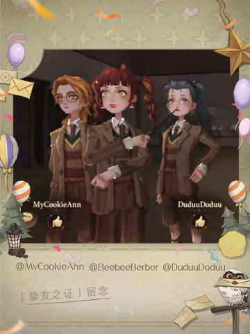 ✦挚友之证·巫师作品展示✦
前方友谊合照大放送——
巫师们共同经历冒险，完成挑战，在「挚友之证」中一点点填充属于彼此的故事。
✧“拍拍立得”：小雪鸮的好伙伴猫头鹰粮仓，收集了一批巫师们的友谊合照，一起见证魔法世界中的美好情谊吧！
✧晒晒挚友：仓仓还准备了展示模板，大家可以自行保存，制作专属相片哦。也欢迎巫师们发布动态，秀出你与朋友们的合照或者故事~
✧滴滴搭子：如果想要寻找好友，也欢迎在评论区进行