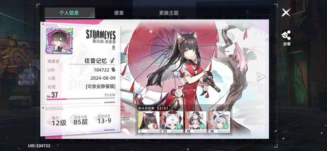 猫之城复活啦#猫之城复活2点0 1