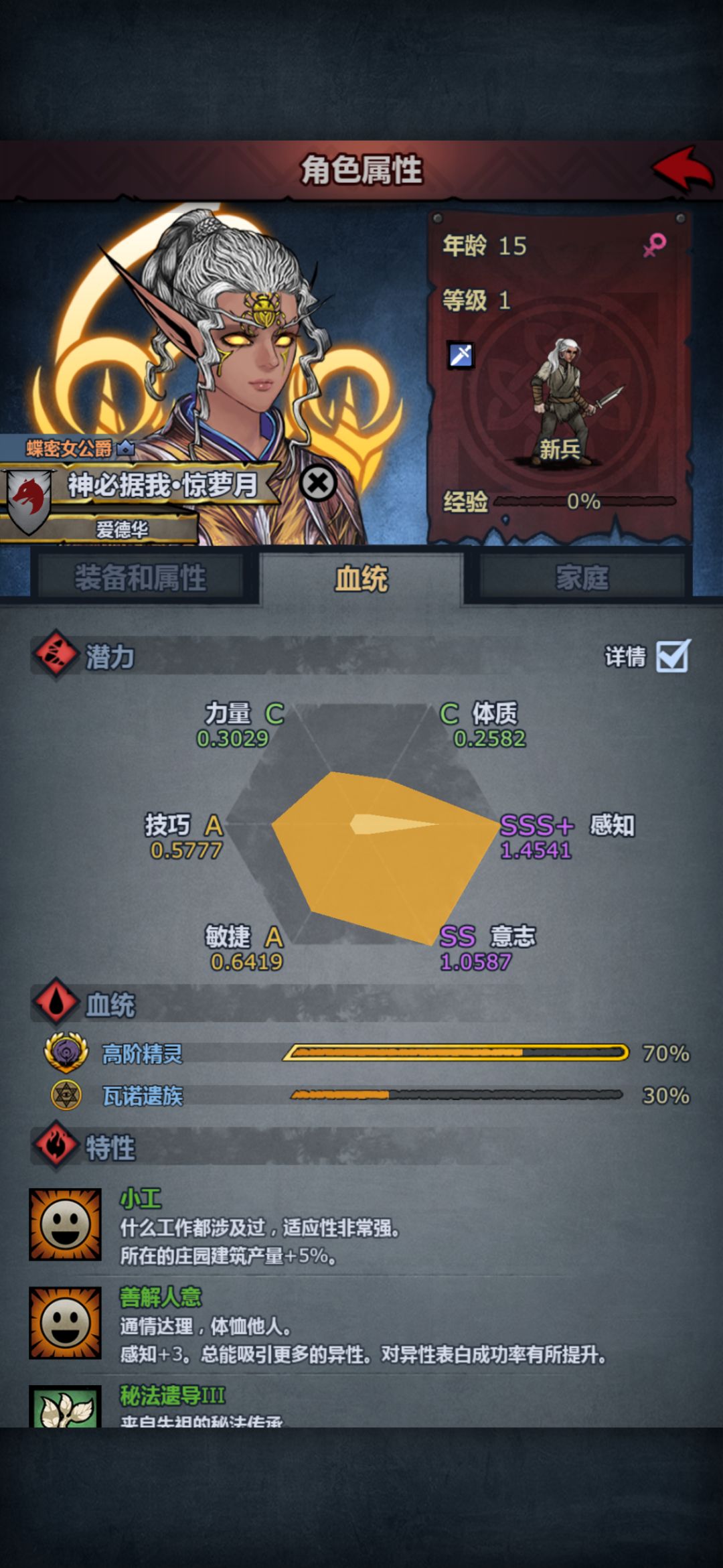 怎么感觉还是黑的好看呢? 2