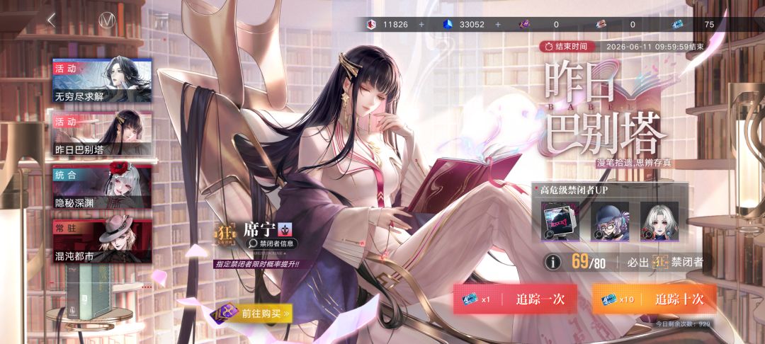双狂260/280抽0+1锁歪3溢出2,多了300黄票 3